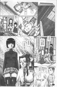 [TYPE.90] Blood Lunch [Chinese]