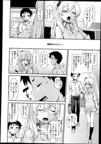 COMIC Shingeki 2013-11