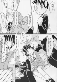 [Anthology] Hinnyuu Biyori