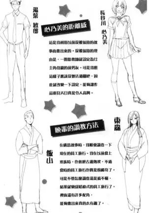 Kuchidoke Peace! - Melt in the mouth bliss