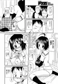 COMIC AUN 2006-04 Vol. 119