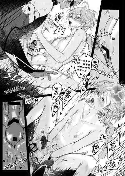 Forbidden knowledge(Genshin Impact)