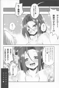 (SC61) [RACTICA (Aonaga HERI)] Tatsuta-sama ni Omakase (Kantai Collection -KanColle-)