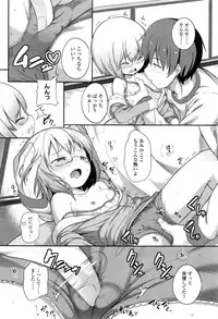 COMIC LO 2016-11