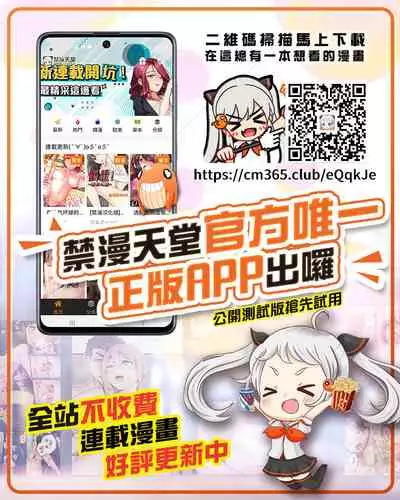 Roonami Kankan Shikan