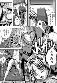 [Izumi Kyouta] KAREN