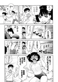 COMIC Megastore 2009-01