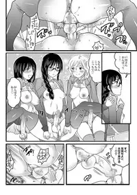 COMIC XO Zetsu! Vol. 29 [Digital]