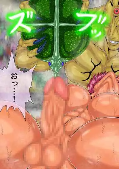 [BLACK SOUSAI STUDIO] QUEEN HEAVEN HELLS GATE Vol.5 メイVSゴーゴン編