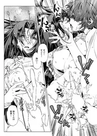 COMIC AUN 2018-02 [Digital]