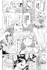 COMIC AUN 2009-08 Vol. 158