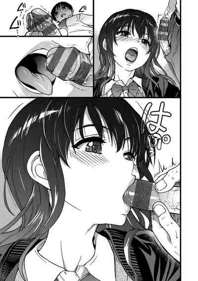 [Shiwasu no Okina] Please! Freeze! Please! [Digital]