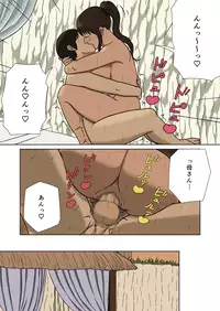 [Izayoi no Kiki] Suekko to Kasshoku Mama