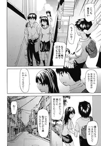 [Saba Satoru] Kyousei Renai