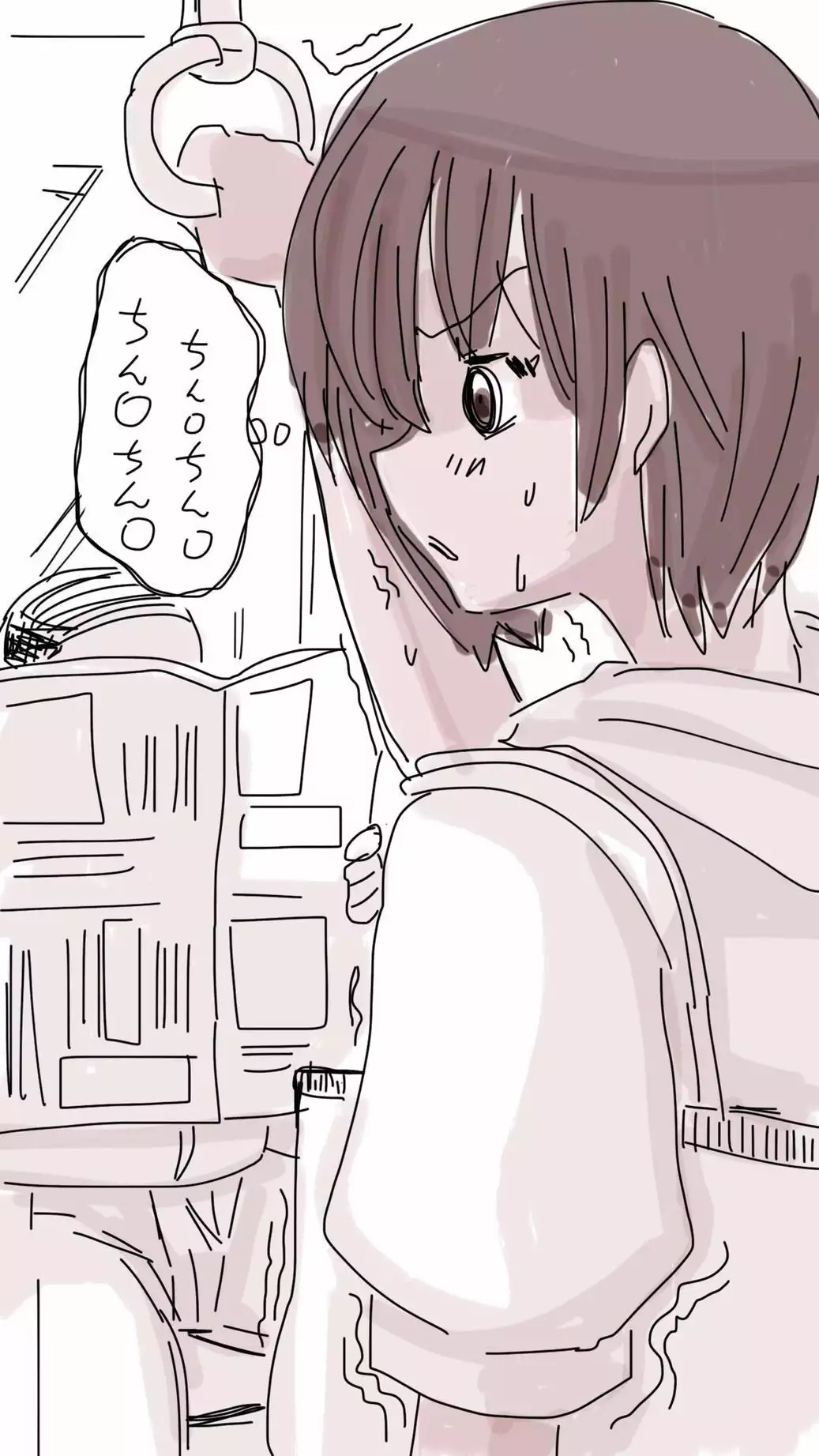 Onaco-chan no Enikki