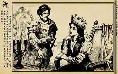 十字军的覆灭 黄云松 张昌洵绘 岭南美术出版社 上+下