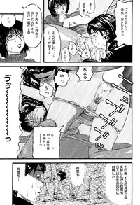 [Kamakiri] Gakkou Seikatsu Saigo no Hi - School Life Last Day