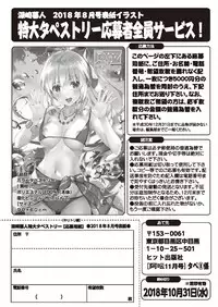 COMIC AUN 2018-11 [Digital]