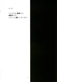 [Bannoutumayoujiire (Bitou)] Aya Tama Musubi (Kantai Collection -KanColle-) [Digital]