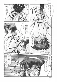 [Shizaki Masayuki] Abyssinian