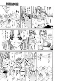 COMIC Megastore 2006-05