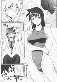 COMIC Megastore H 2007-12