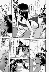 COMIC Momohime 2004-08
