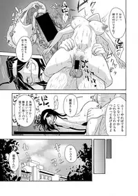 COMIC Shingeki 2017-11 [Digital]