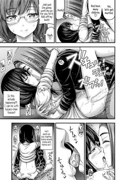 Short Pants to Iroiro Ch.1-8