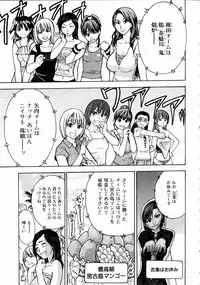 COMIC AUN 2004-10 Vol. 101