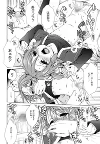 [Anthology] LQ -Little Queen- Vol. 2 [Digital]