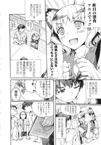 COMIC MASYO 2013-04