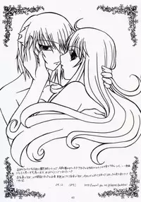 (C67) [Kopikura (Kino Hitoshi)] MEGMEG Fifteen (Burst Angel)