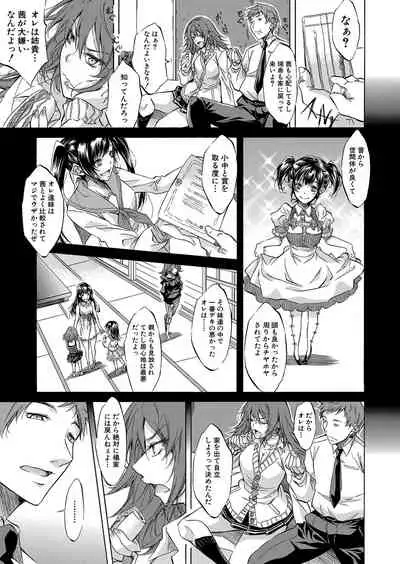 COMIC Mugen Tensei 2022-02