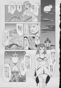 [Anthology] Comic Puchi Milk Vol 5