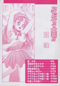 [Watanabe Wataru] Idol tte Taihen!!