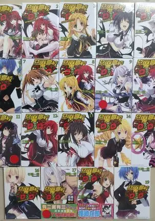 B-Trayal 23 Venelana