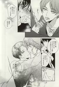 (SPARK10) [Arabic Yamato (Asaisai)] Tsuki ga Shiru Yoru (Shingeki no Kyojin)