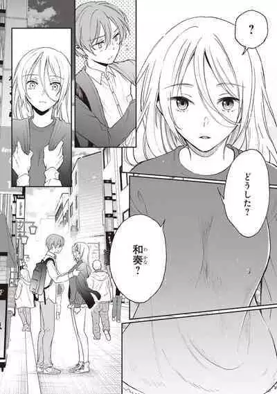 Tiresias no Ori - Tiresias Cage