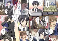 [Osuchichi ☆ 801 (Kairi)] Bokujou de Sakunyuu Taiken