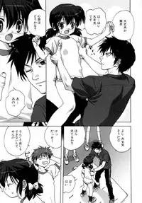 [Mitarashi Kousei] Lolikko - Lolita Girl