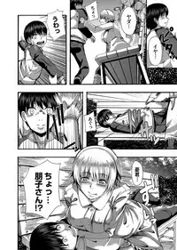 COMIC Magnum Vol. 37