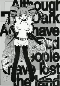 (Comic1) [BlueMage (Aoi Manabu)] Sekaiju no Shizuku (Etrian Odyssey)