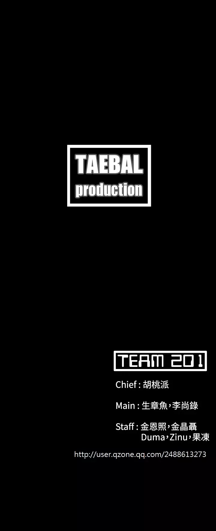 Looser Ch.1~8 中文