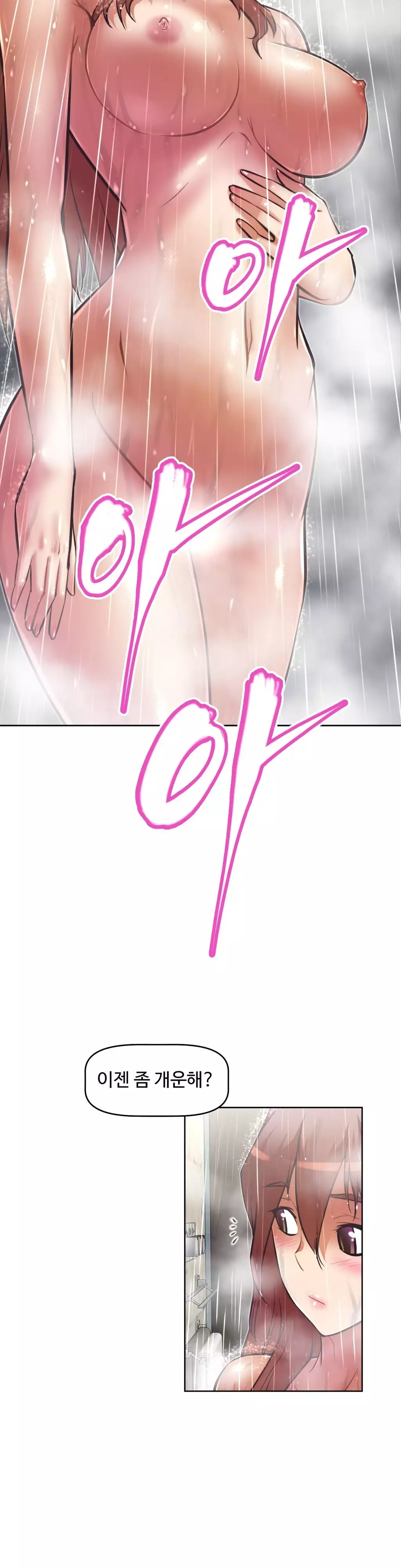 Brawling Go Ch.53-68