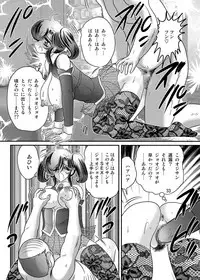 [Kamitou Masaki] Seirei Tokusou Fairy Saber W Kuro Kanjuu [Digital]