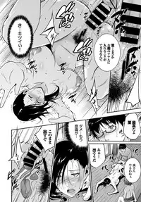 COMIC BAVEL 2018-05 [Digital]