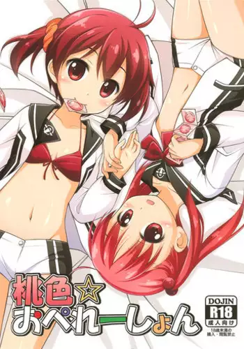 (C83) [Titokara 2nd Branch (Manami Tatsuya)] Momoiro Operation (Vividred Operation)