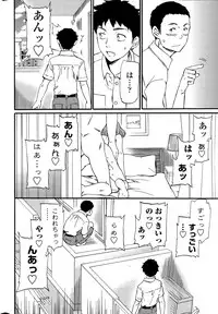 COMIC Penguin Celeb 2015-07