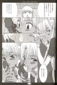 (C65) [BananaJam (Hanzaki Jirou)] Killing Sense (Gunslinger Girl)